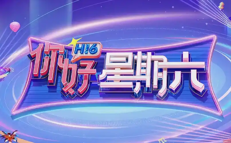 斗罗大陆 全新篇章 动漫