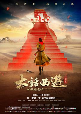 热辣滚烫 剧照